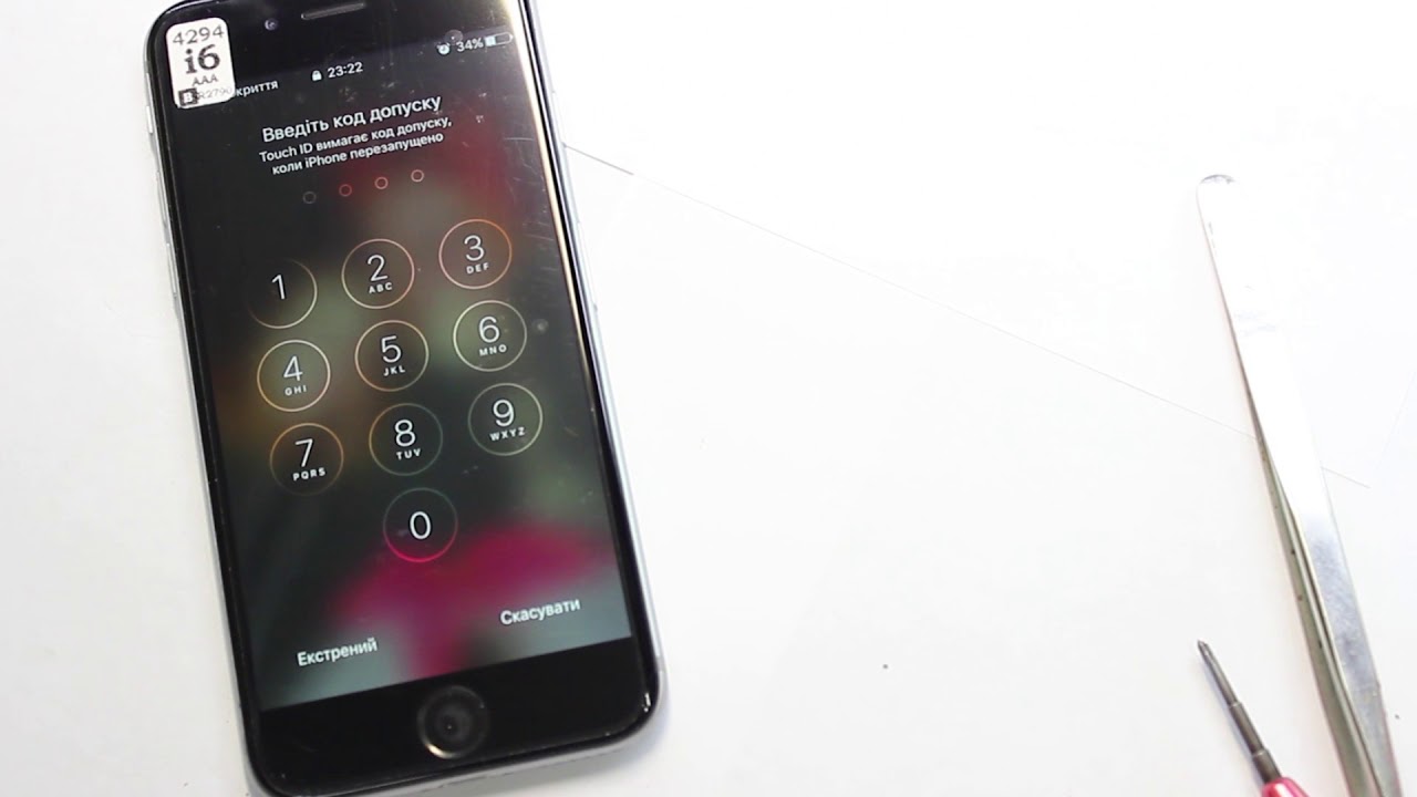 Замена экрана iPhone 6 в TotaService - YouTube