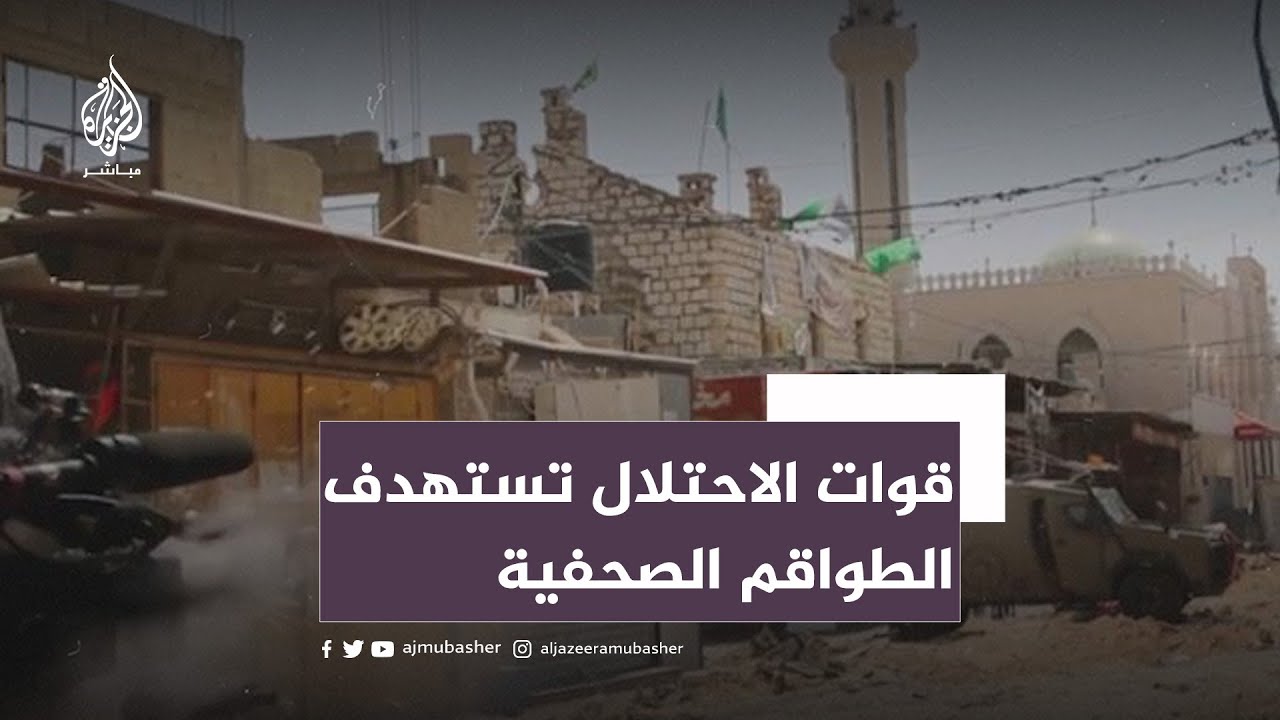 تدمير كاميرا تلفزيونية في جنين بعد إطلاق الاحتلال وابل من الرصاص عليها
