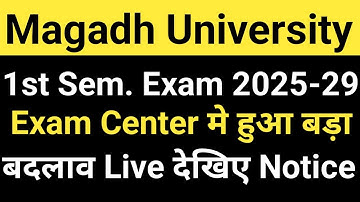 Magadh University 1st Sem Exam 2025-29 इन सभी कॉलेज का Exam Center बदल दिया गया है Live देखे Notice 