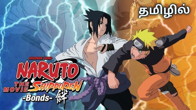 Viz Media Unloads Naruto the Movie Baruto Trailer English Dubbed -  Bubbleblabber