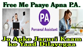 #NewApp #MyPA  #EMI #Reminder || My PA App for Daily Routine || Get FREE PA personal Assistant || screenshot 4