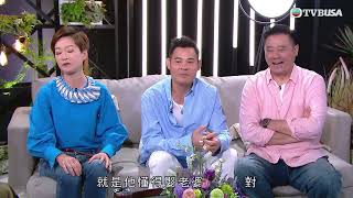 一周星星|麥包宣布結婚竟被譚玉瑛狠鬧?|TVBUSA|區永權|許文軒|王鎮泉|譚玉瑛|黎芷珊|黃智賢|梁詠琳|麥長青