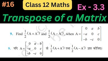 Transpose of a Matrix |  Matrices Class 12 Maths Ch 3 | Class 12 maths chapter 3 & ex 3.3
