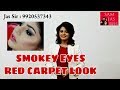 SMOKEY EYES RED CARPET LOOK BY SAM MA'AM TUTORIAL IN HINDI