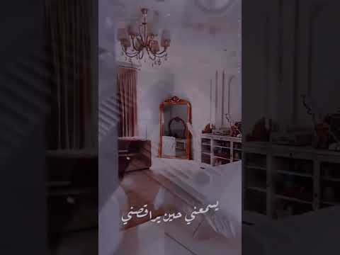 يسمعني حين يراقصني ماجدة الرومي حالة واتس