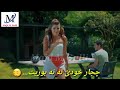 هارا هارا جوو جارا خودي ال تا نابؤريت mp3