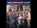 الذكرى الـ 81 لرحيل مصطفى أتاتورك