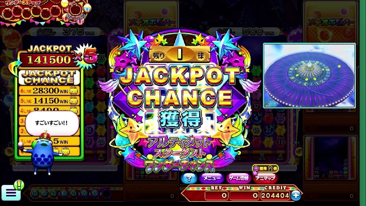 【コナステ】アニマロッタ　アルティメットジャックポット！？