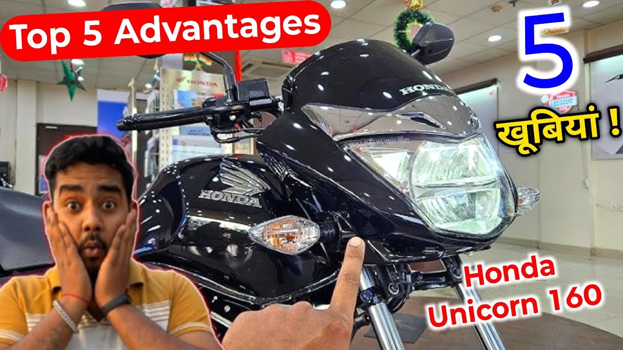 2025 Honda Unicorn 160 OBD2B की 5 खूबियां जो आपको जाननी चाहिए |Top 5 Advantages Of HONDA UNICORN 160