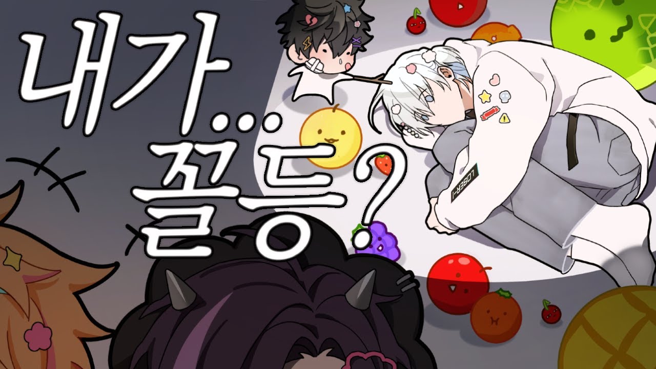 허접ㅋㅋ 【수박게임】