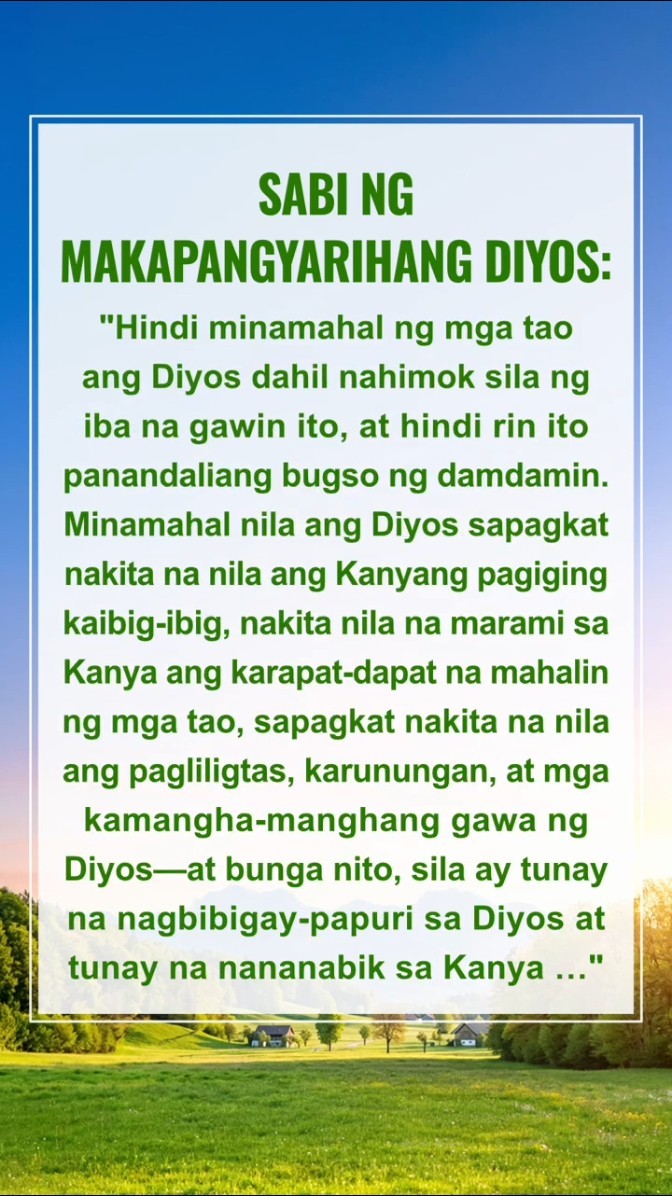 Manahimik sa Harap ng Diyos, Basahin ang Kanyang mga Salita