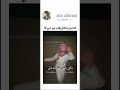 دكن دشن دكن دش ترند عربي اجنبي ترند  السعودية رقص اکسبلور  