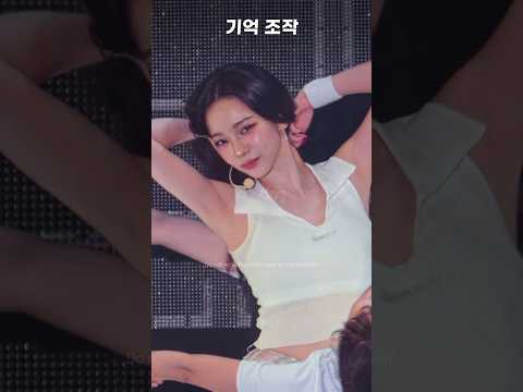 그 시절 우리가 사랑했던 테니스부 선배 재질 카리나 thumbnail