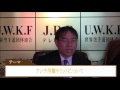 【ＮＥＴ ＴＶ ニュース.報道】国家非常事態対策委員会 2016/05/27