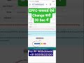 epfo password ऐसे चेंज करें #epfo #shorts #myepfsimpley