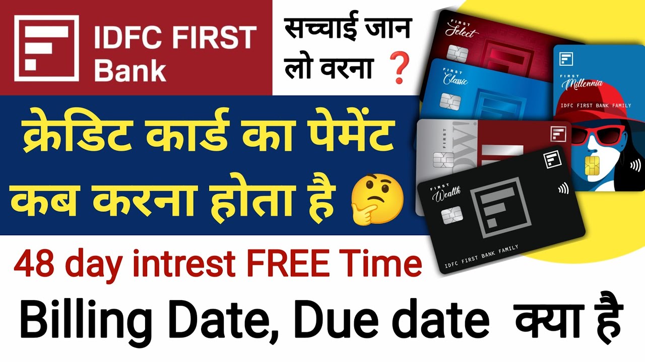 IDFC First Bank Credit Card Repayment Date Billing Date Due Date IDFC idfc-first-bank-credit-card-repayment-date-billing-date-due-date-idfc