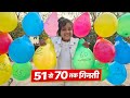 Kids Learn Counting 51 to 70 🎈 | Balloon Pop Counting for Kids