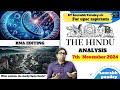 7th November 2024 | The Hindu Editorial & News Analysis | Daily current affairs | Saurabh pandey