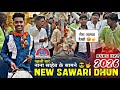 पुरा देखो😡कई बवाल Nana Saheb के सामने 🥵 नया Sawari😎1st बार आये Durg Urs 2026👌Shri Shyam Kripa Dhumal