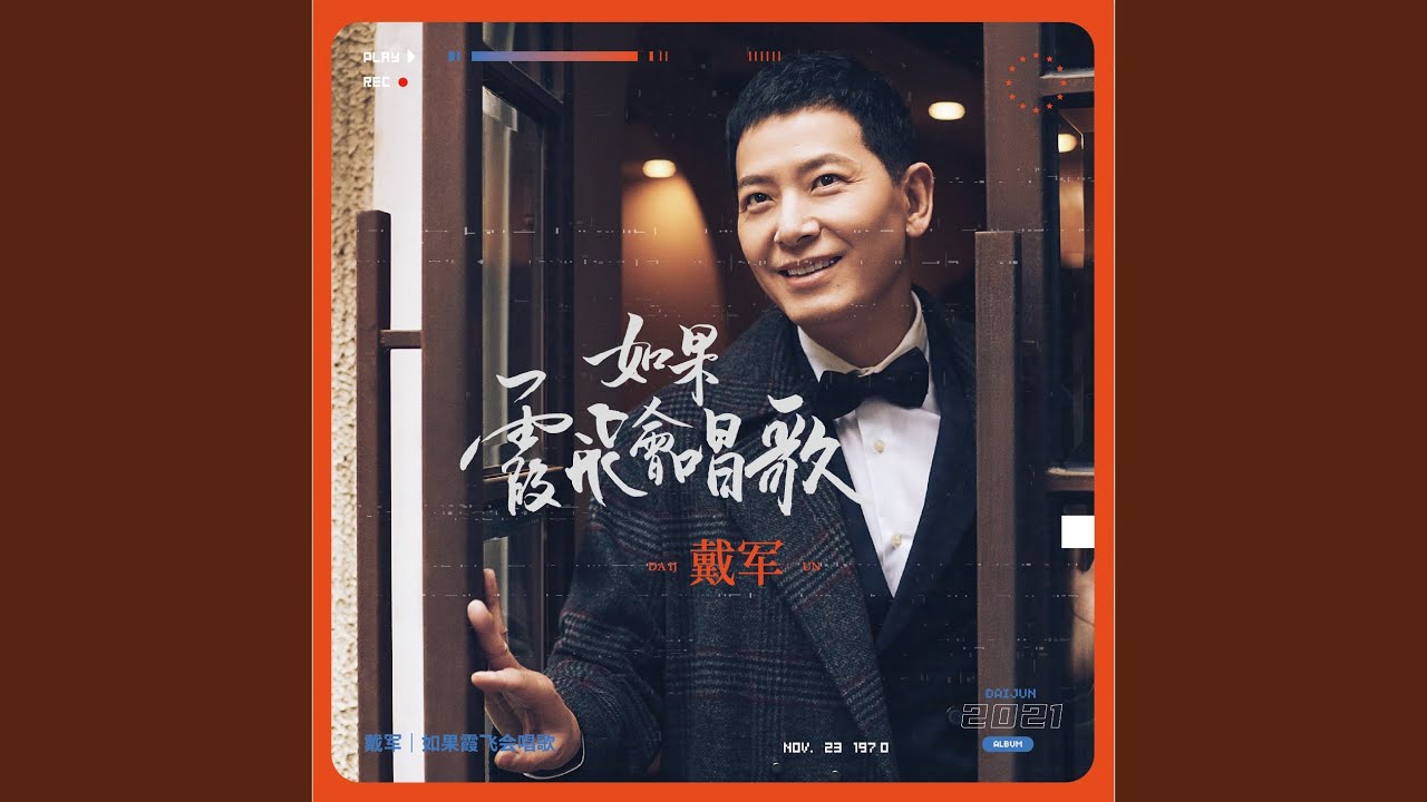 Mira 相思河畔 en YouTube Mira 相思河畔 en YouTube