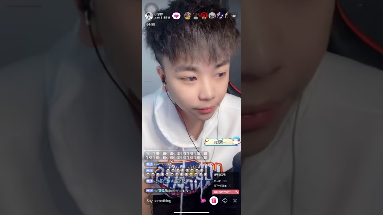 Mc小念郎直播show Alone X 你是我的女朋友 Youtube