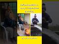 صائمہ نور گاؤں شفٹ ہو گئی Saimanoor Syednoor Youtubeshorts Viralvideo Trendingshorts Viral