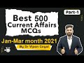 Best 500 Current Affairs 2021 l January to March 2021 Current Affairs by Dr Vipan Goyal l Set 1