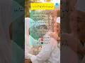 Respect Your Parents | Powerful Hadith About Mother First#burhan hub#hadith #motivation #shorts