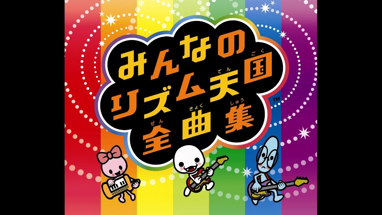 Disc Minna No Rhythm Tengoku Complete Music Collection Youtube