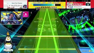 チュウニズムNEWPLUS Splash Dance!! EXPERT