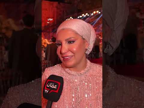 والدة سليمان عاجي في حفل زفافه مستحيل كون حماية شو في ما في