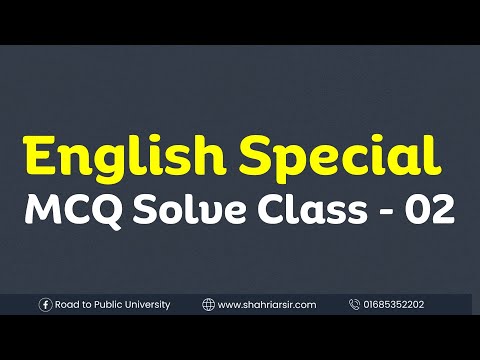 English Special MCQ Solve Class 