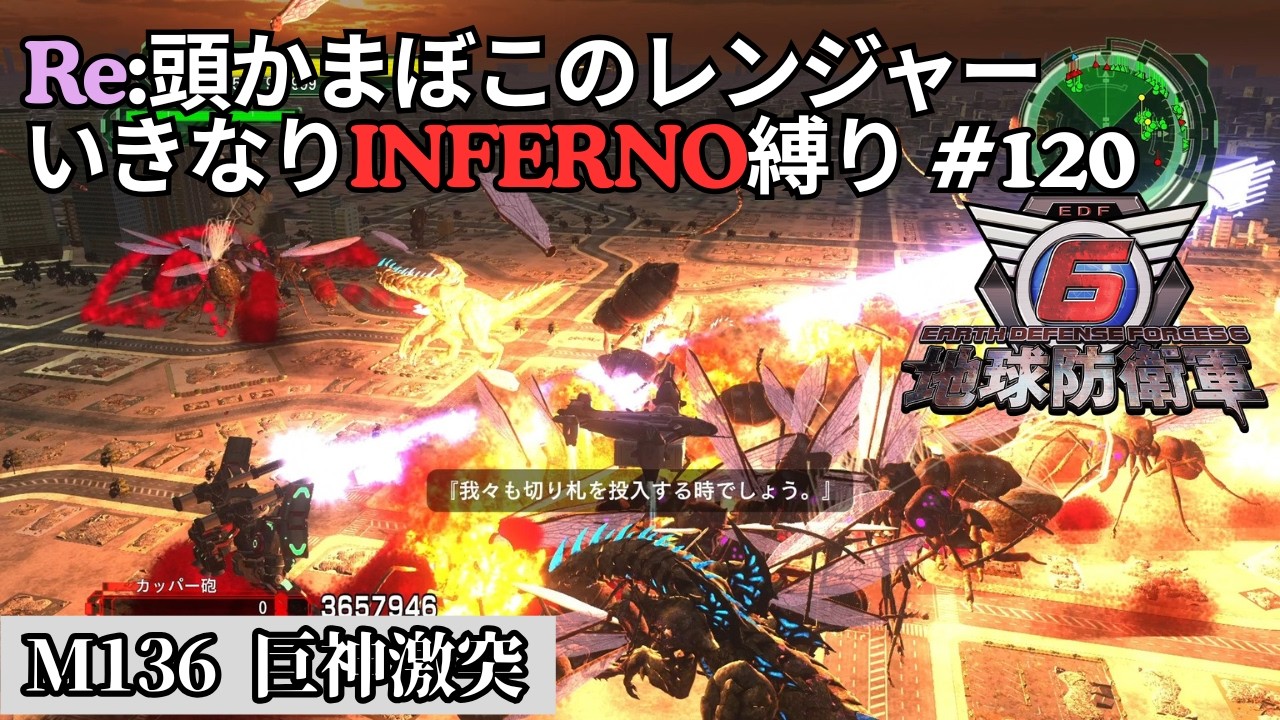 Earth Defense Force 6] Re: Kamaboko Head Ranger Starting Health