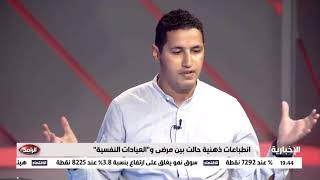 تجربتي مع الرهاب الاجتماعي