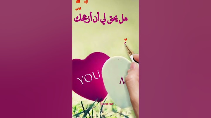 💌💌 #shorts #حالات #رسائل #اشتياق #للحبيب