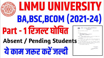 lnmu part 1 absent/pending result 2021-24 | lmnu part 1 result pending | lnmu part 1 result 2023