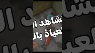 ميمز ابو فله