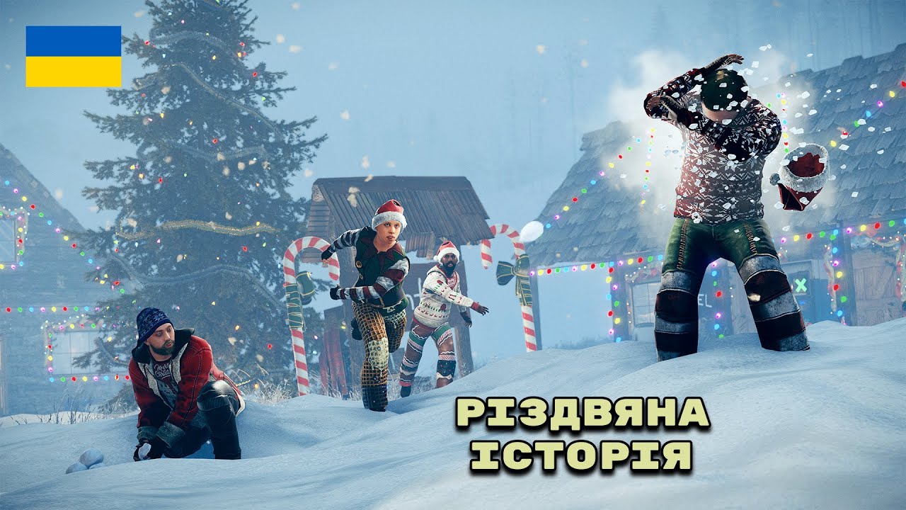 🎁БУДУЄМО СВОЄ НОВОРІЧНЕ СЕЛИЩЕ В РАСТ/RUST 🎁АБО Ж ЯКЕ ВОНО ВИЖИВАННЯ З ПІДПИСНИКАМИ ПІСЛЯ ВАЙПУ?🎁