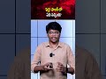 'పెద్ది' సాంగ్స్ లో ఏది నచ్చింది | Which of the 'Peddi' songs did you like | #peddi #ramcharan