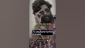 Allu Arjun best dialogue Ever 💥❤️ || #shorts #shortsvideo #alluarjun #viral