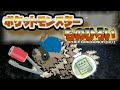 【配信】ジグザグマが“ものひろい“した分『現実でゴミ拾い』する縛り(1日目)