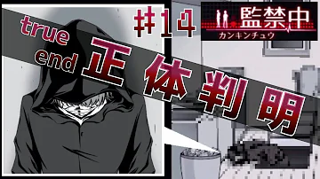 シェアハウス トゥルーエンド シェアハウス トゥルーエンド