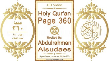 القرآن الصفحة ٣٦٠ | القارئ: عبد الرحمن السديس | نص يبرز فيديو عالي الدقة عن تلاوة القرآن الكريم