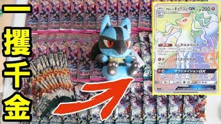 シ*ケ様 ポケモンカード　未開封18パック18種類　人気絶版パック　早い者勝ち！ に*き様 ポケモンカード 未開封10パック10種類 人気絶版パック