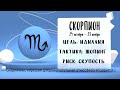 "Звёзды знают". Гороскоп на 11, 12, 13 и 14 июня 2022 года (Бийское телевидение)