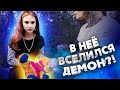 ПСИХУШКА - В БУЙНУЮ ПАЦИЕНТКУ ВСЕЛИЛСЯ ДЕМОН! СТРАШНАЯ ИГРУШКА С ЗАБРОШКИ!