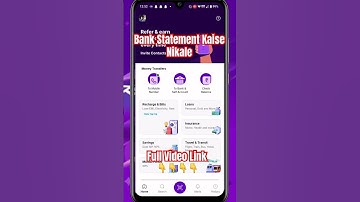 Phone se bank statement kaise nikale