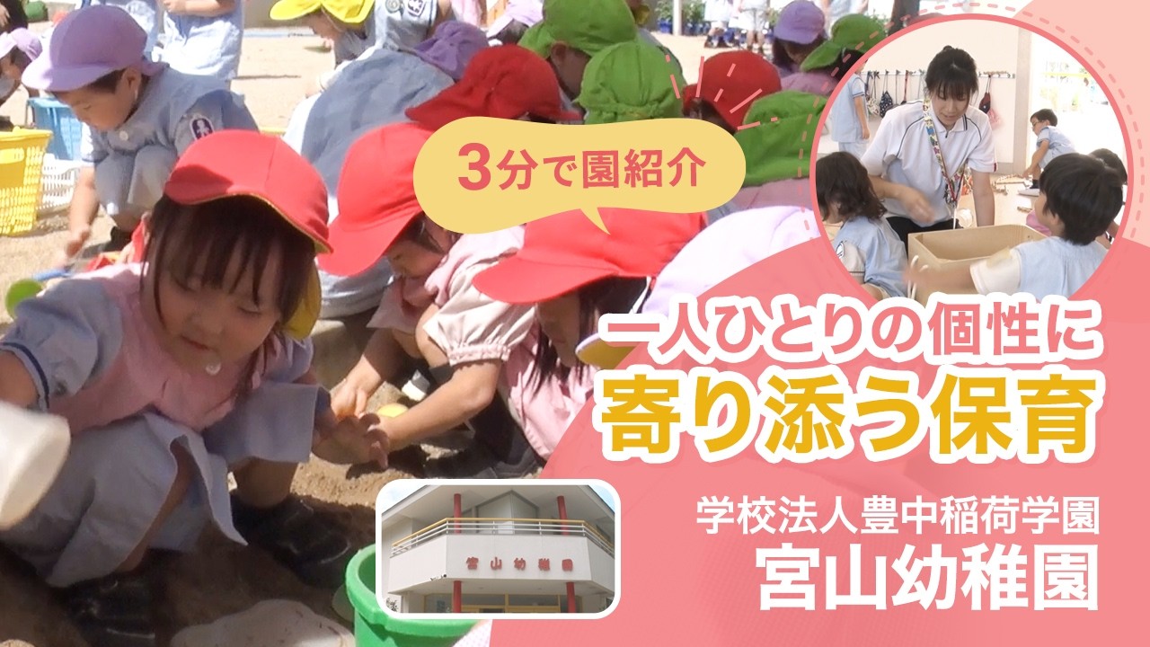YouTubeの動画サムネイル