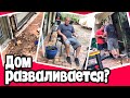 Даже сосед подключился!