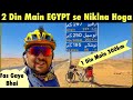 Must  Leave the Country Within 48 Hours : Egypt, Ep 312